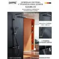 Душевая система с тропическим душем Gappo G2496-19