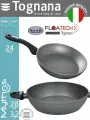Набор Tognana Mythos Collection сковорода 24 см, сотейник 28 см