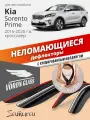 Дефлекторы Voron Glass Kia Sorento Prime 2016-2020 г. в. кроссовер, хром молдинг