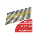 Гвозди реечные для инструмента 3.1 х 90, угол наклона 21 градус, ершеные
