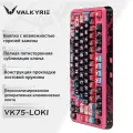 Механическая клавиатура VALKYRIE VK75 с тремя режимами работы 2.4G /проводная /Bluetooth