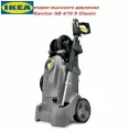 Мойка высокого давления Karcher HD 4/10 X Classic, 400 л/ч, максимальное рабочее давление 145 бар, интегрированный барабан для шланга