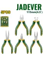 Плоскогубцы, пассатижи набор JADEVER 5 шт многофункциональные инструменты 115 мм