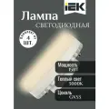 Светодиодная лампочка IEK ECO T75 15Вт=120Вт 3000К теплый свет 1350Лм GX53 таблетка (комплект из 4 шт.)