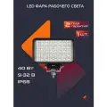 Фара светодиодная LIGHTS APOLLO Рабочего света Flood 40W 9-32V