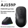 Ajazz PAW3395 беспроводная мышь, игровая мышь, 400 мАч, черный。