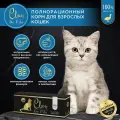 CLAN De File консервы для кошек 100 г Гусь (8 банок)