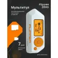 Мультитул Flipper Zero, поддержка RFID/NFC, Bluetooth, CE/RoHS