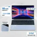 Игровой ноутбук N5095 Windows 11 15.6 16ГБ 1024 GB SSD, Свет от серебряной клавиатуры
