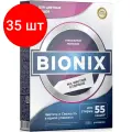 Комплект 35 штук, Порошок стиральный Бионикс колор автомат, 400гр