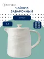 Чайник Liberty Jones заварочный White Cliffs, 1 л