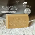 Мыло для стирки хозяйственное 72%, кусковое, твердое. 60 штук. 200 грамм. Московский мыловаренный комбинат