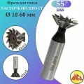 Фреза Для пазов Ласточкин хвост 50 х 55 градусов по Металлу HSS ц/х прямой конус