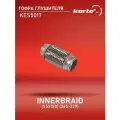 Гофра глушителя Kortex (55x150) (265-329) ОЕМ 265-329, 55X150, 9924203200, KES5017, KES5017IL