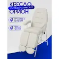 Педикюрное кресло косметологическое Орион, Уютный мастер, белый