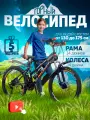 Горный велосипед скоростной, колёса 24, рама - 14, оранжевый, до 150кг