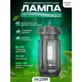 Frojer Лампа от насекомых 1 шт.