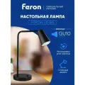 Лампа настольная для школьника GU10, поворотная, черный, Feron DE185 BELL 48424