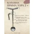 Ректификационная колонна Прима Тора, 2, нерж. сталь, толщина стенок 1.5мм