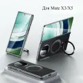 SULADA натуральной кожи Чехол для Huawei Mate X3/ X5 ( Хуавей Мейт X3/ X5 ) MagSafe беспроводной зарядки , противоударный , Магнит кронштейн, роскошная текстура