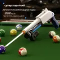 Игрушечное оружие/бильярдный кий с автоматическим выбросом, созданный по образцу игрушечного пистолета S686