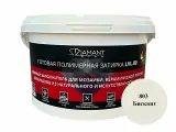 Полимерная затирка Diamant Star lvl.80, 803 бисквит, 2 кг