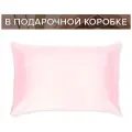 Шелковая наволочка 50х70 Маршмеллоу со скрытой молнией в подарочной коробке