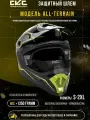 Снегоходный шлем СКС ALL-TERRAIN WINTER с застёжкой D-ring с отсекателем