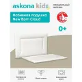 Подушка ортопедическая Askona Kids / Аскона New Born Cloud 35x55