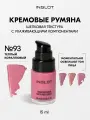 Кремовые румяна INGLOT Liquid Face Blush 15 мл, с натуральным финишем и ухаживающим эффектом, мягко тушуются №93