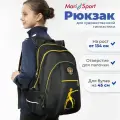 Рюкзак MariSport Чемпион, для художественной гимнастики, чёрно-золотой