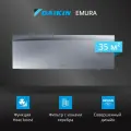 Сплит-система кондиционер инверторный Daikin Emura FTXJ35AS9 для помещений до 35 кв. м.