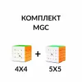 Комплект кубик Рубика магнитный 4x4 YJ MGC Magnetic + 5x5 YJ MGC Magnetic