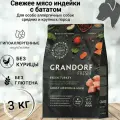 Сухой корм для собак GRANDORF Fresh Dog Adult Med&Maxi Turkey&Sweet Potato (Свежее мясо индейки с бататом для собак средних и крупных пород) 3 кг