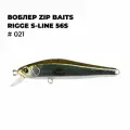 Воблер Zip Baits RIGGE S-Line 56S # 021