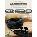 Удлинитель уличный силовой для сварки КГтп-Хл (ГОСТ) 3*2,5 20 метров и двойной колодкой
