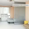 Перегородка реечная для зонирования комнаты. Перегородка из брусков, реек. Жалюзийная. Высота до 270 см, ширина 150 см. Цвет Серый графит.