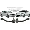 Комплект рулевых наконечников Hyundai Solaris IV 2010-2017, Kia Rio III 2011-2017 Германия Хендай Солярис 1 и Киа Рио 3 Левый + Правый