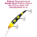 Воблер Bandit Walleye Deep 120F original цвет A49 вес 17,5гр. заглубление 8.1 м.