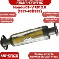 Пламегаситель (замена катализатора) Honda CR-V RD1 2.0 B20B (1997-03/1999) без гайки под л. з