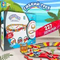 Гибкий трек с 2 машинками 1TOY, гоночная трасса, дорога, автотрек, 227 деталей