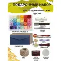 Набор из сургуча подарочный для творчества