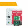 Набор для опытов Амперка Электроника для начинающих, Raspberry Pi 4, 19 экспериментов, от 14 лет