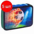 Комплект 5 шт, Пенал BRAUBERG, 2 отделения, полиэстер, 21х14 см, Fire football, 270322