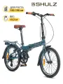 Складной велосипед SHULZ Easy Синий лёд, 20, 8 скоростей