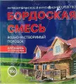 Лечебная бордоская смесь 100 г, средство для защиты от плесени, гнили и других заболеваний растений, эффективное и безопасное решение для вашего сада