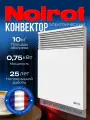 Конвектор электрический NOIROT SPOT E5 DIGITAL, 750 Вт, до 10 м2, Сделано во Франции, ножки в комплект не входят
