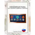 Рама футляр ручной работы для медалей, орденов и нагрудных знаков синяя