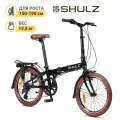 Складной велосипед SHULZ Easy черный, 20, 8 скоростей