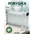 FROJER Ловушка для насекомых электрическая pro D60IN-FSL